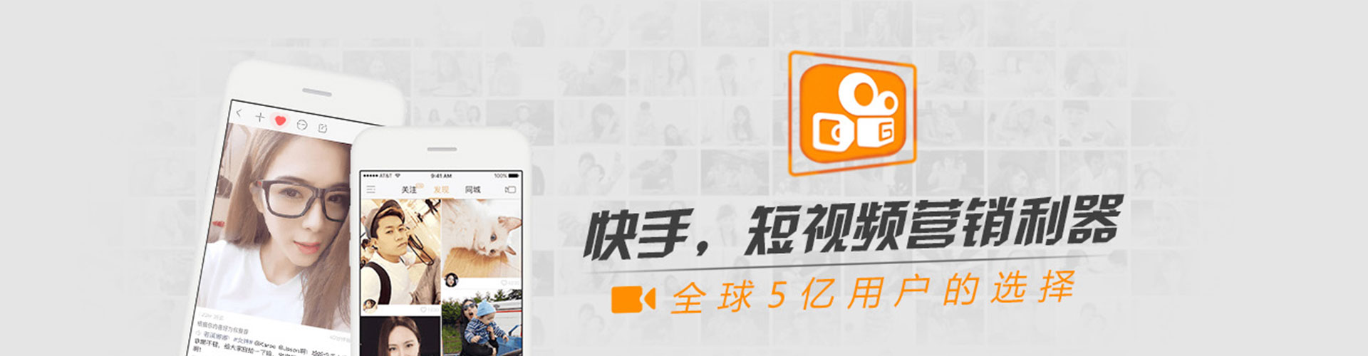 晋城信息流竞价